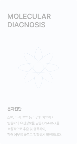 OHC 제품 카드 4 — 의료기기 제품 목록 화면 / 뮤자인 m-CMS 기업사이트