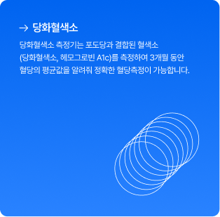 OHC 상세 모바일 슬라이더 1 — 의료기기 제품 상세 화면 / 뮤자인 m-CMS 구축