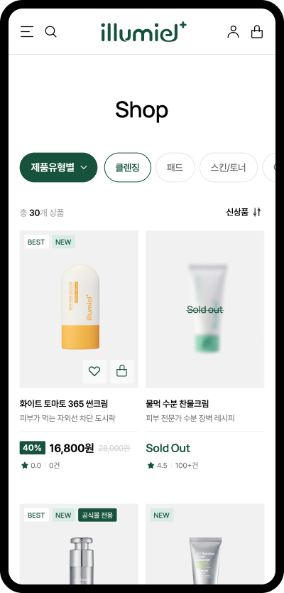 ILLUMIEL 모바일 상품 목록 페이지(PLP) — 뮤자인 이커머스 구축