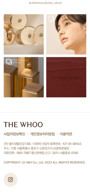 더후 모바일 상품 페이지 목업 3 — The history of Whoo 모바일 이커머스 자사몰 / 뮤자인 구축